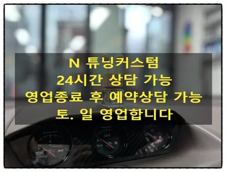 링컨 에비에이터 투톤 랩핑과 크롬 랩핑으로 또 다른 외간을 만들어 보자!!! / 동대문구 장안동