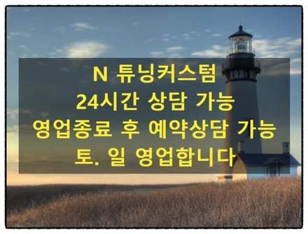 k5 도어 판금 도색하면 괜찮아 질까?? / 동대문구 장안동