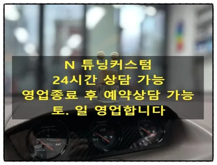 랜드로버 디펜더 투톤 고광택으로 랩핑 하면 어떤 변화가 있을까?? / 동대문구 장안동
