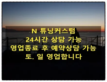 벤츠 s450 어떤 색상으로 전체 랩핑 하면 이쁠까? ㅎㅎㅎ / 동대문구 장안동