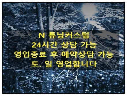더 뉴모닝 루프스킨 제거 및 고광택 루프스킨으로 해결해 보자!! / 동대문구 장안동