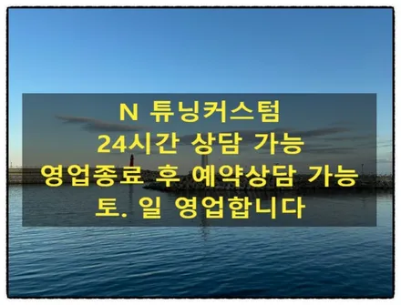 아우디 a3 아이나비 qxd1 plus 블랙박스로 교환해 보자!! / 동대문구 장안동
