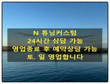 아이오닉 6 은색 엠블럼 제거 후 블랙 엠블럼으로 교환하자!! / 동대문구 장안동
