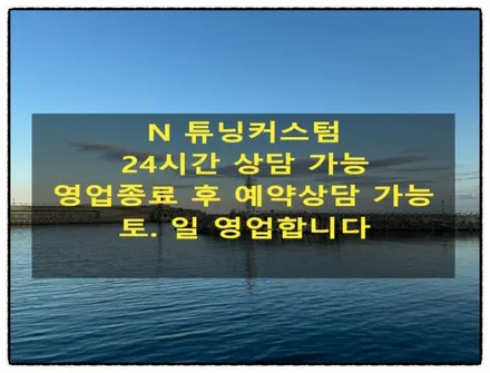 렉서스 ct200h 선루프 소음 잡을 수 있을까?? / 동대문구 장안동