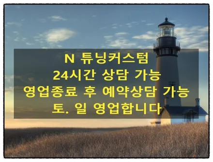 벤츠 glc 220d 뒤 휀다. 범퍼 부분 도색으로 흠집 없애 보자!! / 동대문구 장안동