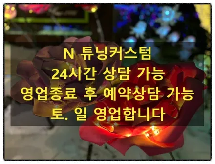 링컨 에비에이터 블랙 에디션 랩핑 및 휠 도색하면 어떤 변화가 있을까?? / 동대문구 장안동