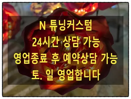 k3 아이나비 m3000 내비게이션 매립해 보자!! / 동대문구 장안동