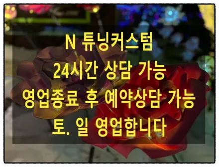 더 뉴 스파크 후방감지기 (센서) 설치 후 자신 있게 후진해 보자~^^ / 동대문구 장안동