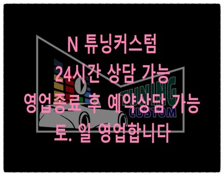 올뉴 쏘렌토 엠블럼. 레터링. 헤드라이트 필름 작업으로 내 차량 가치를 올려보자^^ / 동대문구 장안동