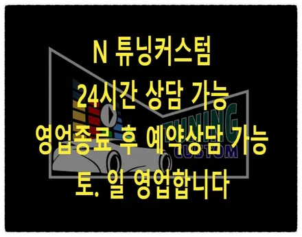 벤츠 e300 후미등 led 나가는 고질병 수리를 수백 대를 했는데 아직도 남아있네!! / 동대문구 장안동
