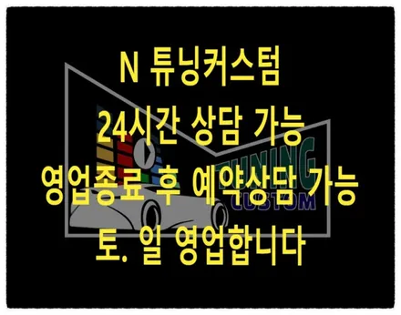 bmw 320d 도어로크 도어락 엑츄에이터 교환해 보자!! / 동대문구 장안동