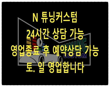 모하비 더 마스터 조수석 뒤 휀다판금 도색. 뒤 범퍼 디퓨저 교환. 측방 레이더 센서 교환. 부품 교환으로 깔끔하게 복원해 보자!! / 동대문구 장안동