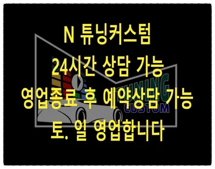 포터 2 후방카메라 불량으로 교환해 보자!! / 동대문구 장안동