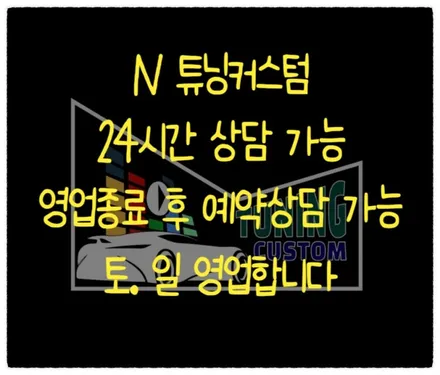 티볼리 룸미러 블랙박스 장착해 보자!! / 동대문구 장안동