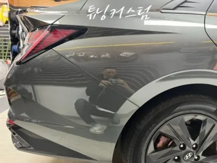 아반떼 cn7 앞범퍼교환도색.사이드스컷. 도어.휀다.뒤범퍼판금도색.휠하우스커버. 번호판 등 교환. 광택. 장안동사고수리전문점 / 동대문,광진구,중랑구