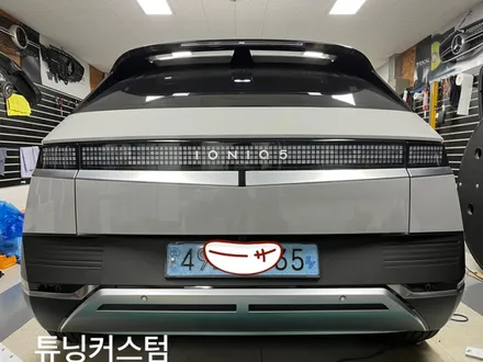 아이오닉5 부분랩핑 해보자.군자동랩핑전문점.튜닝커스텀 / 동대문,광진구,중랑구