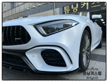 벤츠 cls 400d 전체 랩핑 제거 후 전체 랩핑 후 세차 만들어 보자^^ / 동대문,광진구,중랑구