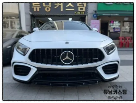 벤츠 cls 400d 전체 랩핑 제거 후 전체 랩핑 후 세차 만들어 보자^^ / 동대문,광진구,중랑구