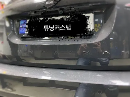 bmw 미니컨트리맨 리얼카본랩핑 해보자.동대문랩핑전문점.튜닝커스텀 / 동대문구 장안동