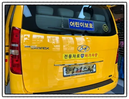 그랜드 스타렉스 카오디오 튜닝 한다면 어떤 소리가 날까?? / 동대문,광진구,중랑구