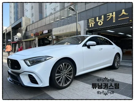 벤츠 cls 400d 전체 랩핑 제거 후 전체 랩핑 후 세차 만들어 보자^^ / 동대문,광진구,중랑구