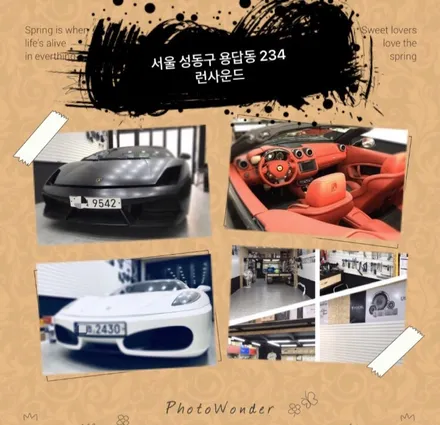 bmw 320d 실내 랩핑 해보자.장안동랩핑전문점.튜닝커스텀 / 동대문구 장안동