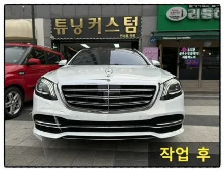 벤츠 s450 어떤 색상으로 전체 랩핑 하면 이쁠까? ㅎㅎㅎ / 동대문구 장안동