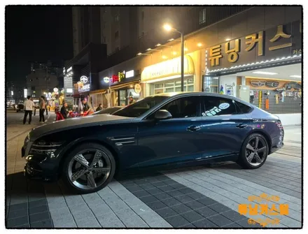 제네시스 g80 투톤 랩핑으로 고급 프리미엄 세단으로 만들어 보자. / 동대문,광진구,중랑구