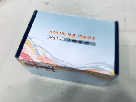 모닝 아이나비 후방카메라 장착 해보자.왕십리후방카메라장착점.런사운드 / 동대문구 장안동
