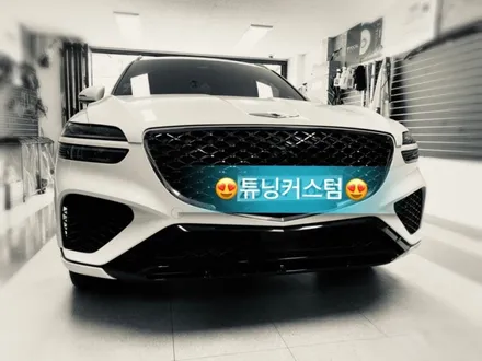 제네시스gv70 도어크롬랩핑.도어캐치크롬랩핑.루프스킨.엠블럼랩핑 시공.동대문랩핑전문점.튜닝커스텀 / 동대문구 장안동