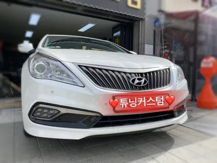 그랜져hg 샤크안테나교환 해보자.장안동샤크안테나전문점.튜닝커스텀 / 동대문구 장안동