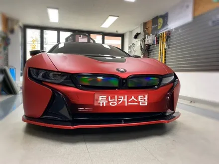 bmw i8 프론트립댐 라인랩핑 시공.왕십리랩핑.튜닝커스텀 / 동대문구 장안동