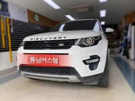 랜드로버 스포츠 사이드미러랩핑.장안동랩핑. 튜닝커스텀 튜닝커스텀 / 동대문구 장안동