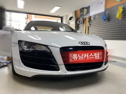 아우디r8 배선정리해보자.장안동자동차배선전문점.튜닝커스텀 / 동대문구 장안동