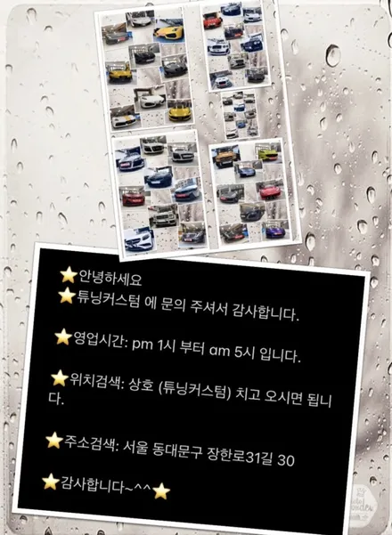 올뉴카니발 크롬랩핑 해보자.장안동랩핑전문점.튜닝커스텀 / 동대문,광진구,중랑구