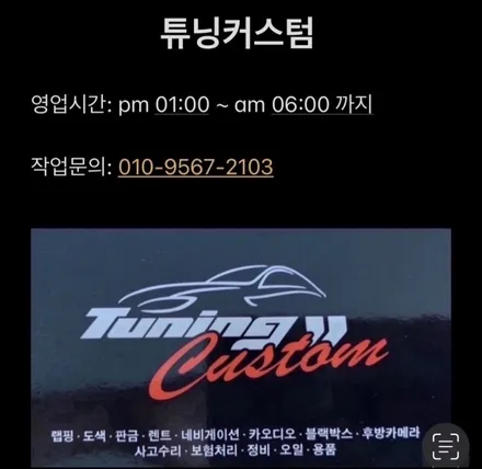 랜드로버 디스커버리 스포츠 휠수리도색 해보자.장안동휠수리도색전문점.튜닝커스텀 / 동대문,광진구,중랑구