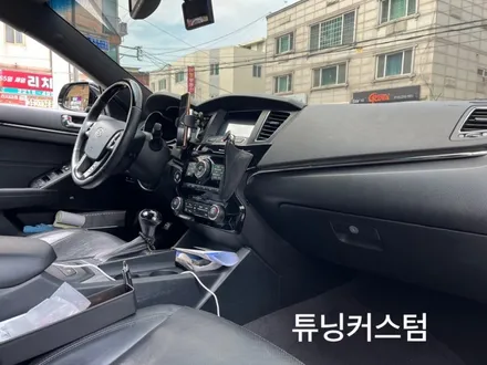k7 범퍼크롬몰딩랩핑 해보자.군자동랩핑전문점.튜닝커스텀 / 동대문,광진구,중랑구