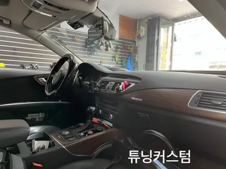 아우디 a7 그릴크롬랩핑 해보자.동대문랩핑전문점.튜닝커스텀 / 동대문,광진구,중랑구