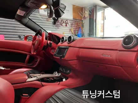 페라리 캘리포니아 전체랩핑 재작업 해보자.동대문랩핑전문점.튜닝커스텀 / 동대문,광진구,중랑구