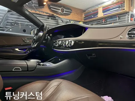 벤츠 s63 amg 전체랩핑제거 및 범퍼.사이드스컷.도어도색 해보자.장안동랩핑.도색전문점.튜닝커스텀 / 동대문,광진구,중랑구