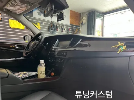 에쿠스 리어시트팔걸이교환 해보자.동대문팔걸이수리전문점.튜닝커스텀 / 동대문,광진구,중랑구
