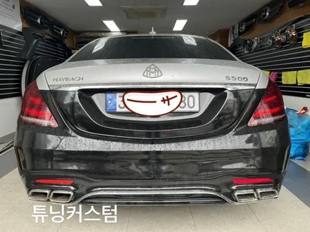 벤츠 s350 전체랩핑제거 및 랩핑작업.동대문랩핑전문점.튜닝커스텀 / 동대문,광진구,중랑구