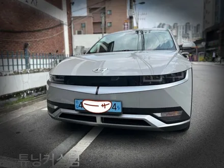 아이오닉5 부분랩핑 해보자.군자동랩핑전문점.튜닝커스텀 / 동대문,광진구,중랑구