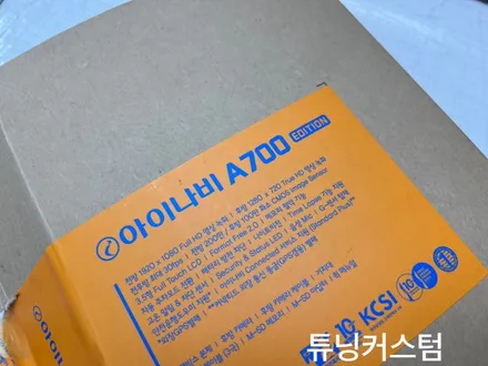 랜드로버 보그 아이나비블랙박스.하이패스 장착.동대문아이나비블랙박스장착점 / 동대문,광진구,중랑구