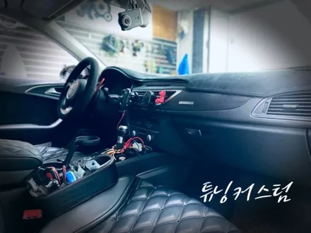 아우디 a7  알칸타라 실내인테리어 군자동 실내 알칸타라전문점 / 동대문,광진구,중랑구
