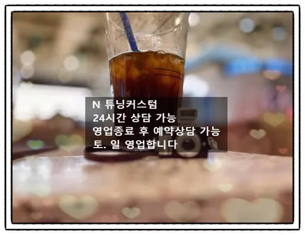 폭스바겐 골프 R 셀수스 스피커 업그레이드해보자 / 동대문,광진구,중랑구