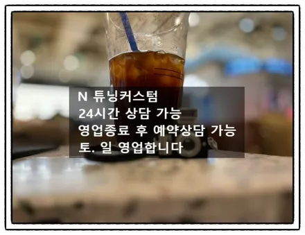 티볼리 주차 사고로 뒤 휀다 판금. 도색 후 세차처럼 만들어 보자. / 동대문,광진구,중랑구