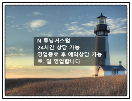 포르쉐 카이엔 s 사고 수리도색. 광택. 휠 수리도색으로 세차 만들어 보자^^ / 동대문,광진구,중랑구