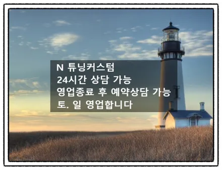 벤츠 e220d 선루프 슬라이드 트림 수리 와 썬루프 고무 교환 후 정상 작동해 보자 / 동대문,광진구,중랑구