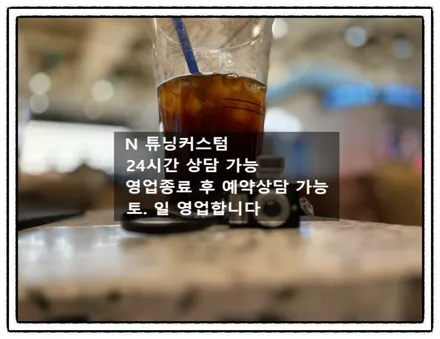 벤츠 cls 400d 전체 랩핑 제거 후 전체 랩핑 후 세차 만들어 보자^^ / 동대문,광진구,중랑구
